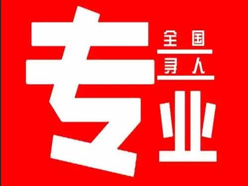 梁园侦探调查如何找到可靠的调查公司